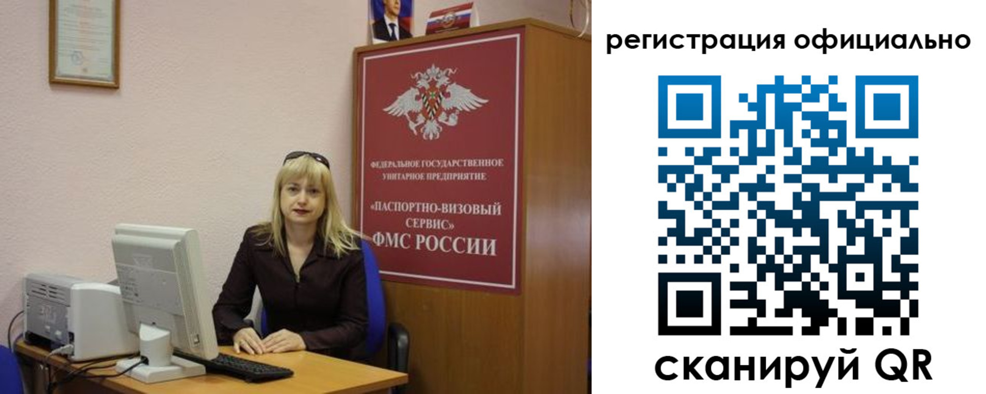 временная регистрация для школы в Вяземском