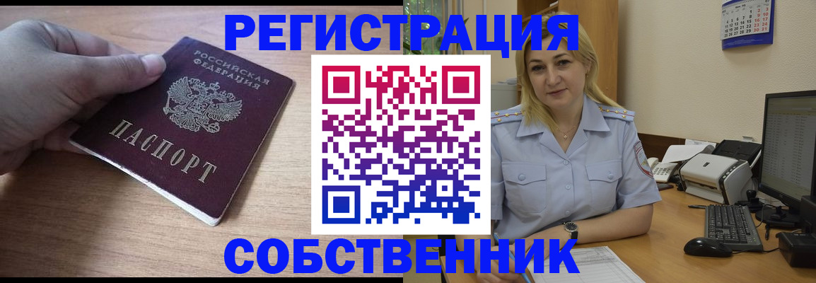 регистрация для школы в Вяземском