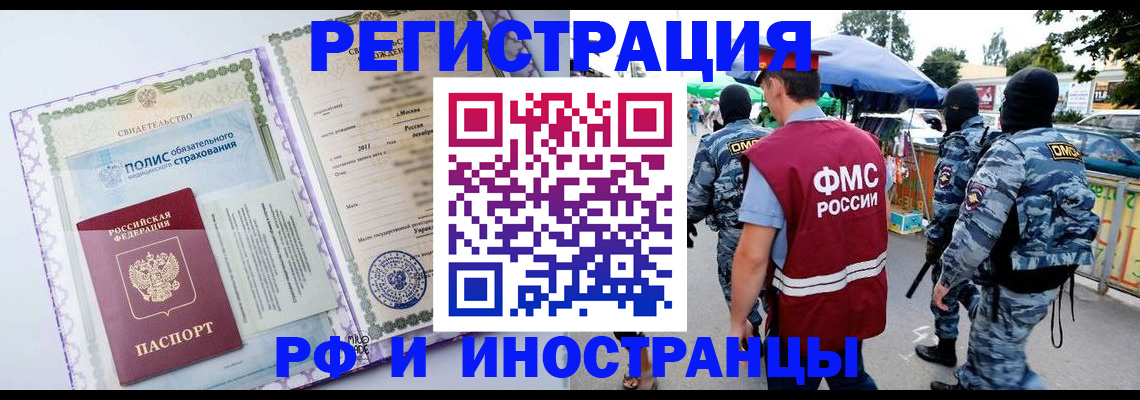 регистрация для школы в Вяземском